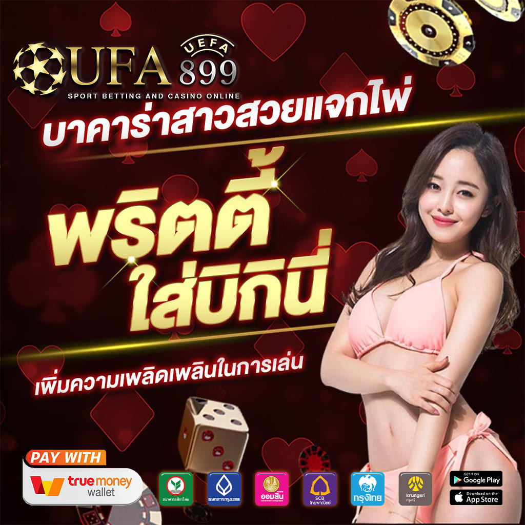 สล็อต เว็บม่วง อันดับ 1 ล่าสุด เว็บสล็อตออนไลน์ ระบบ AUTO ถอนไม่อั้น image 1